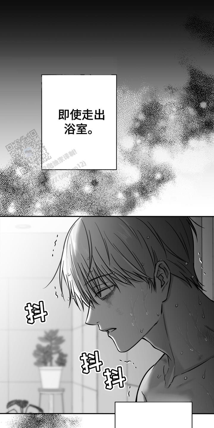 合作的博弈漫画,第57话2图