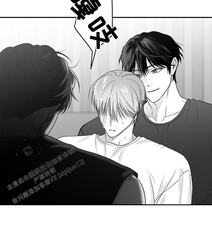 合作的博弈漫画,第46话1图