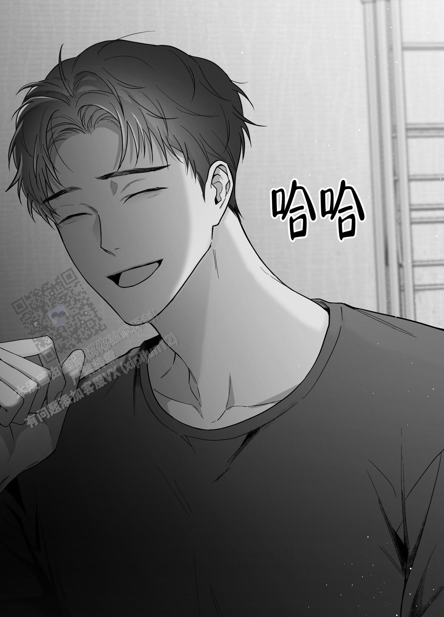 合作的博弈漫画,第17话1图
