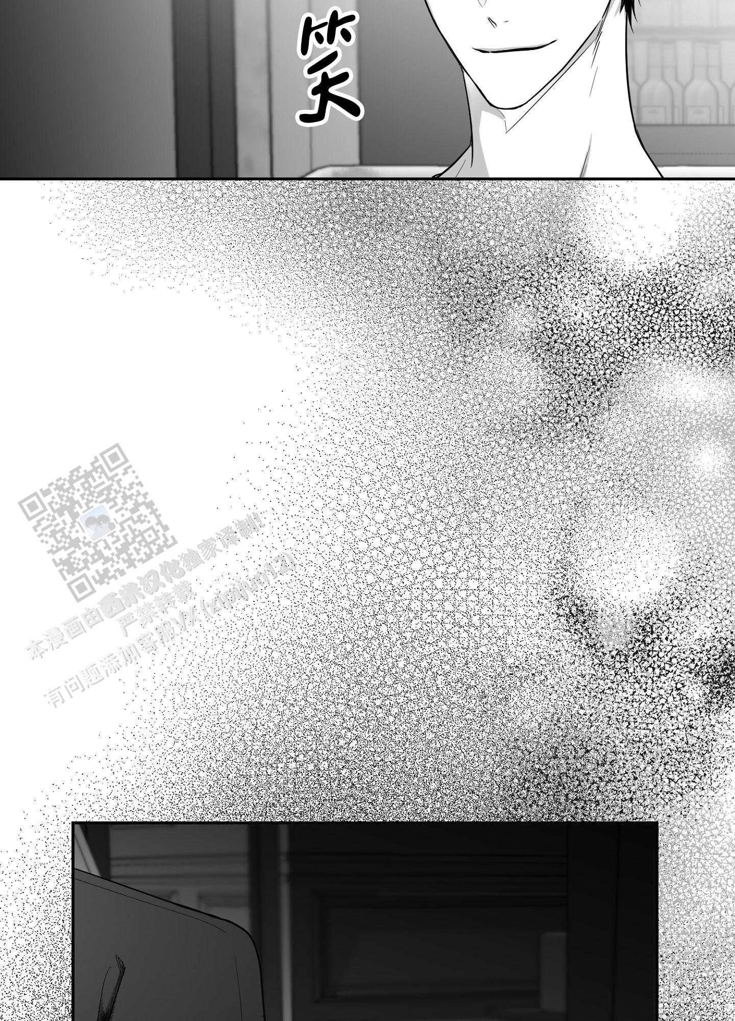 合作的博弈漫画,第21话1图