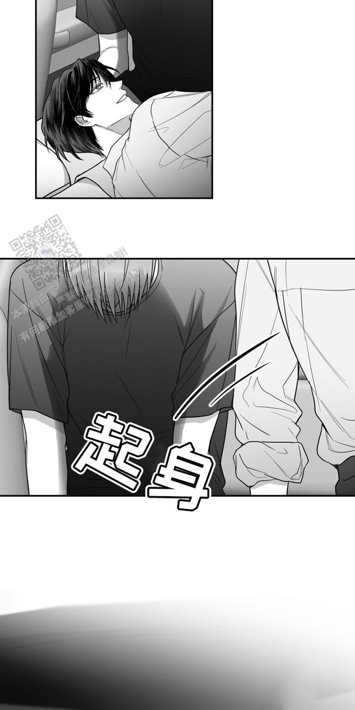 合作的博弈漫画,第36话2图
