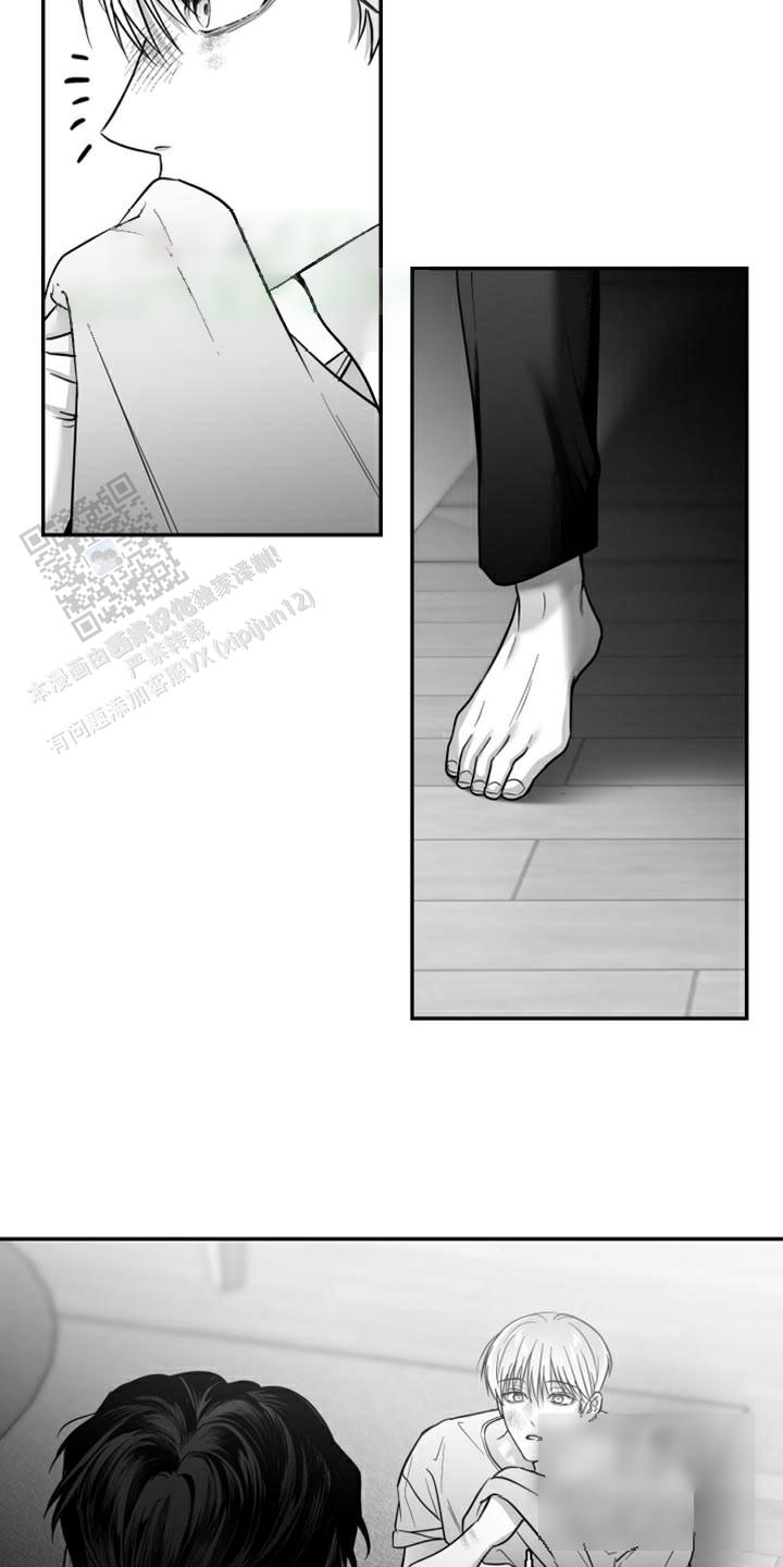合作的博弈漫画,第59话1图