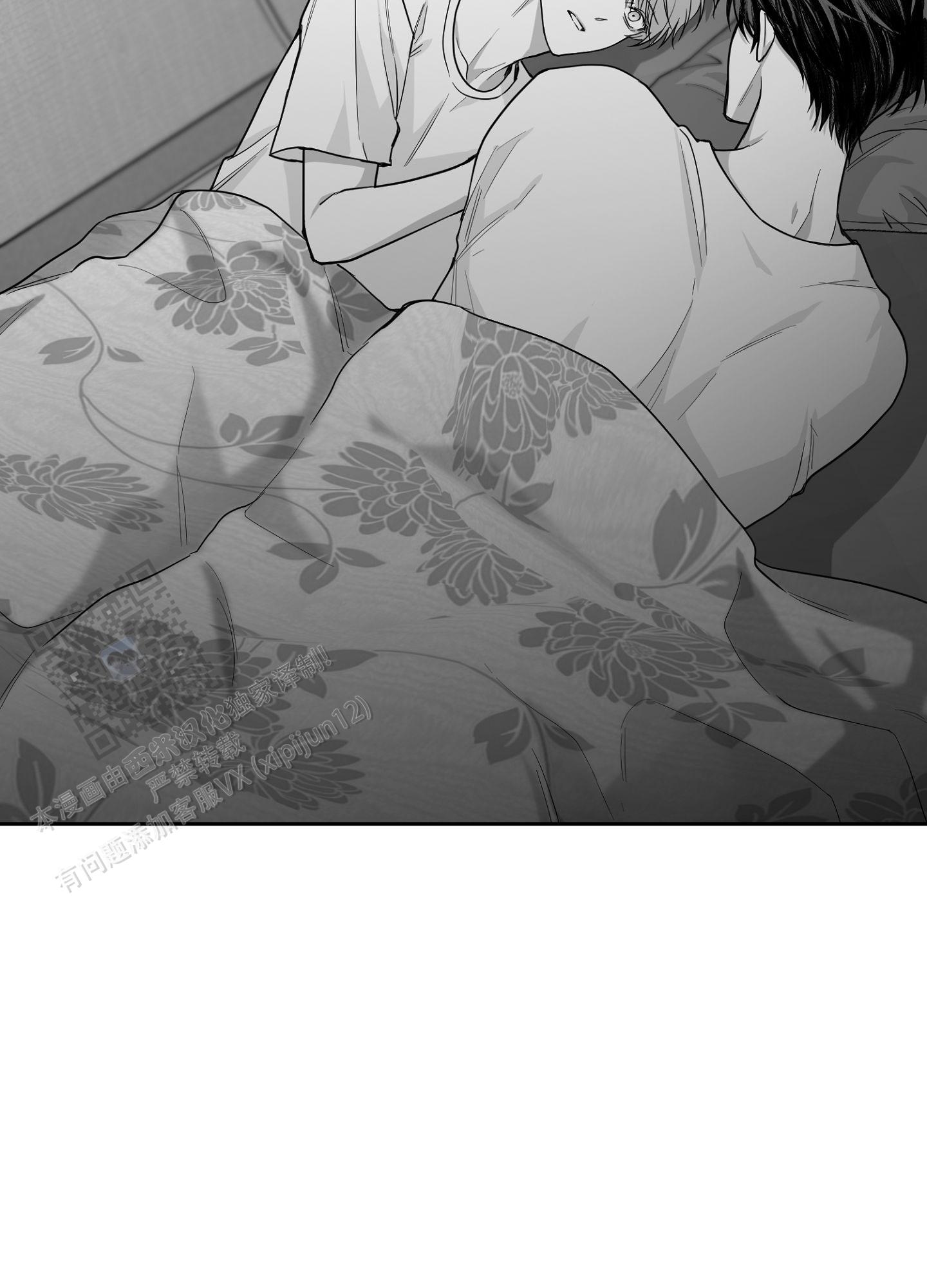 合作的博弈漫画,第13话1图