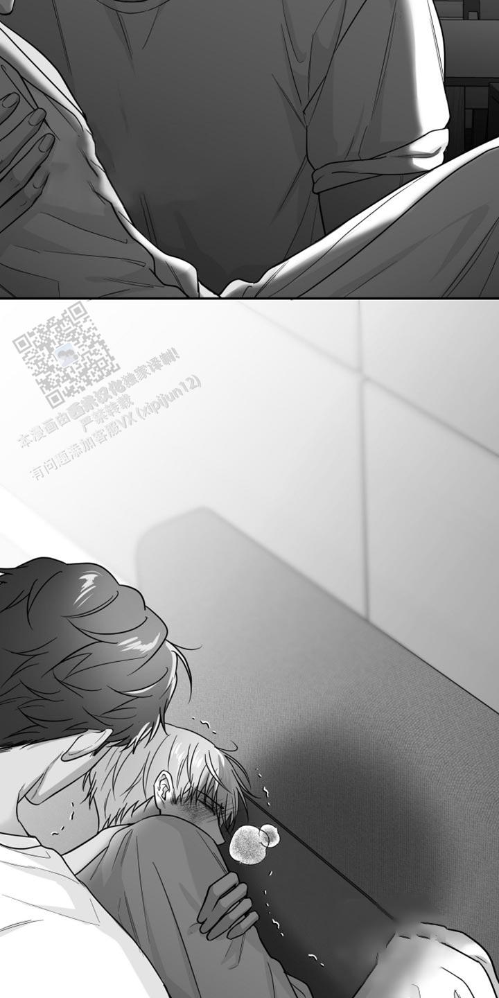 合作的博弈漫画,第58话1图