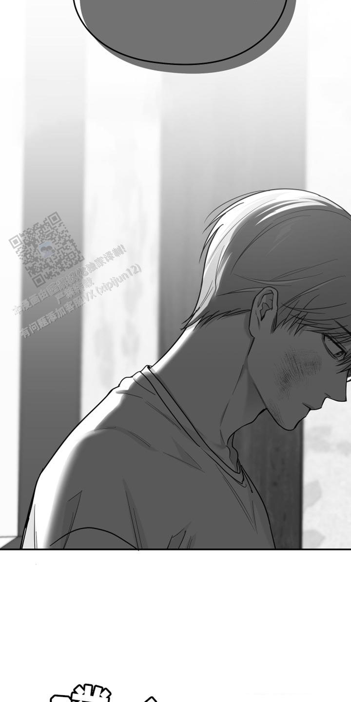 合作的博弈漫画,第50话1图