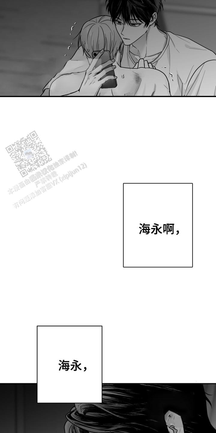 合作的博弈漫画,第55话1图