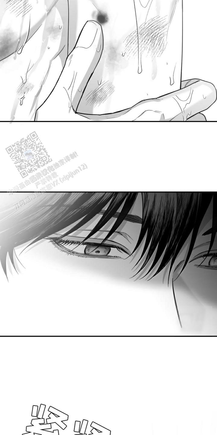 合作的博弈漫画,第61话2图