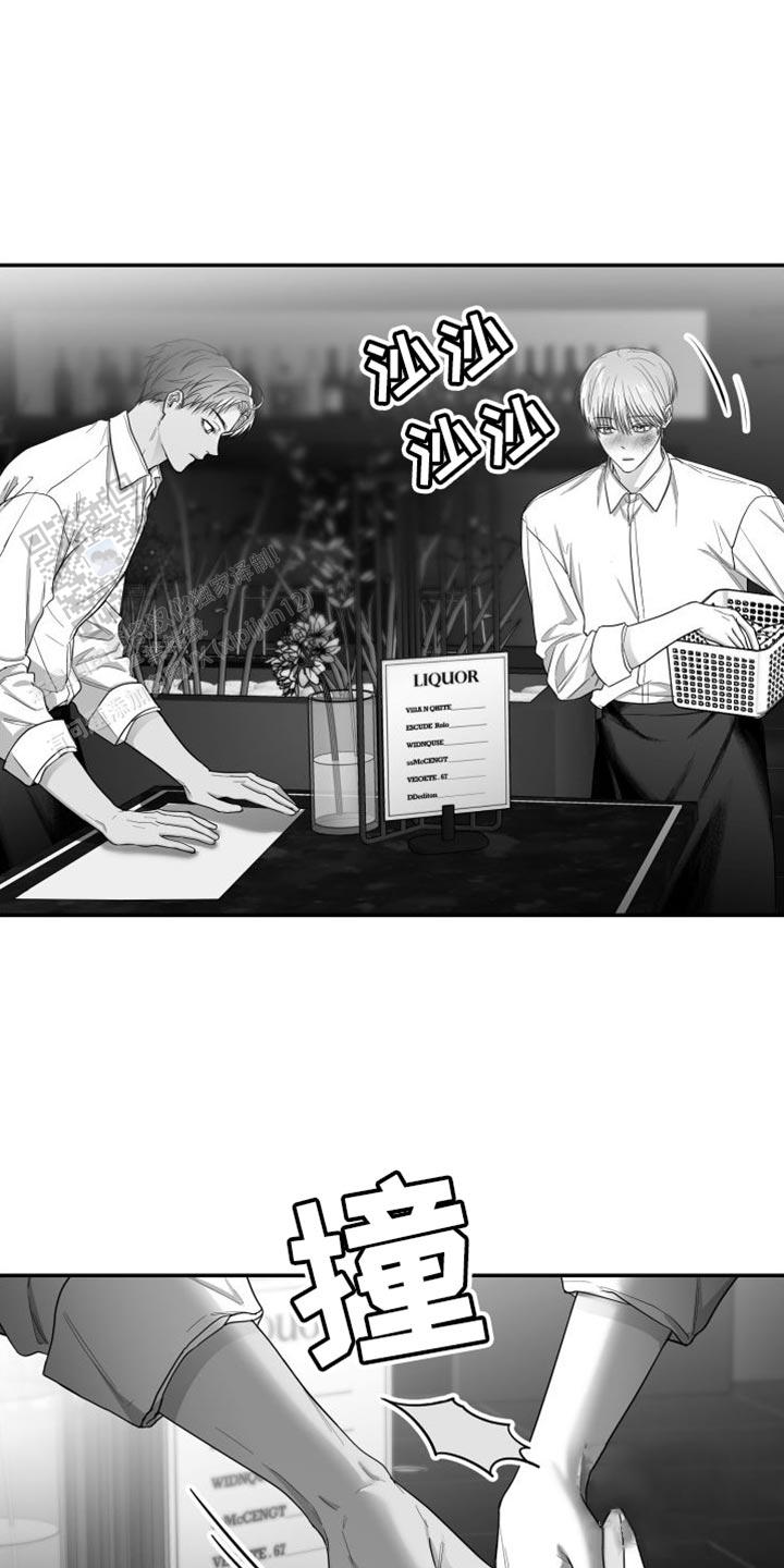 合作的博弈漫画,第33话1图