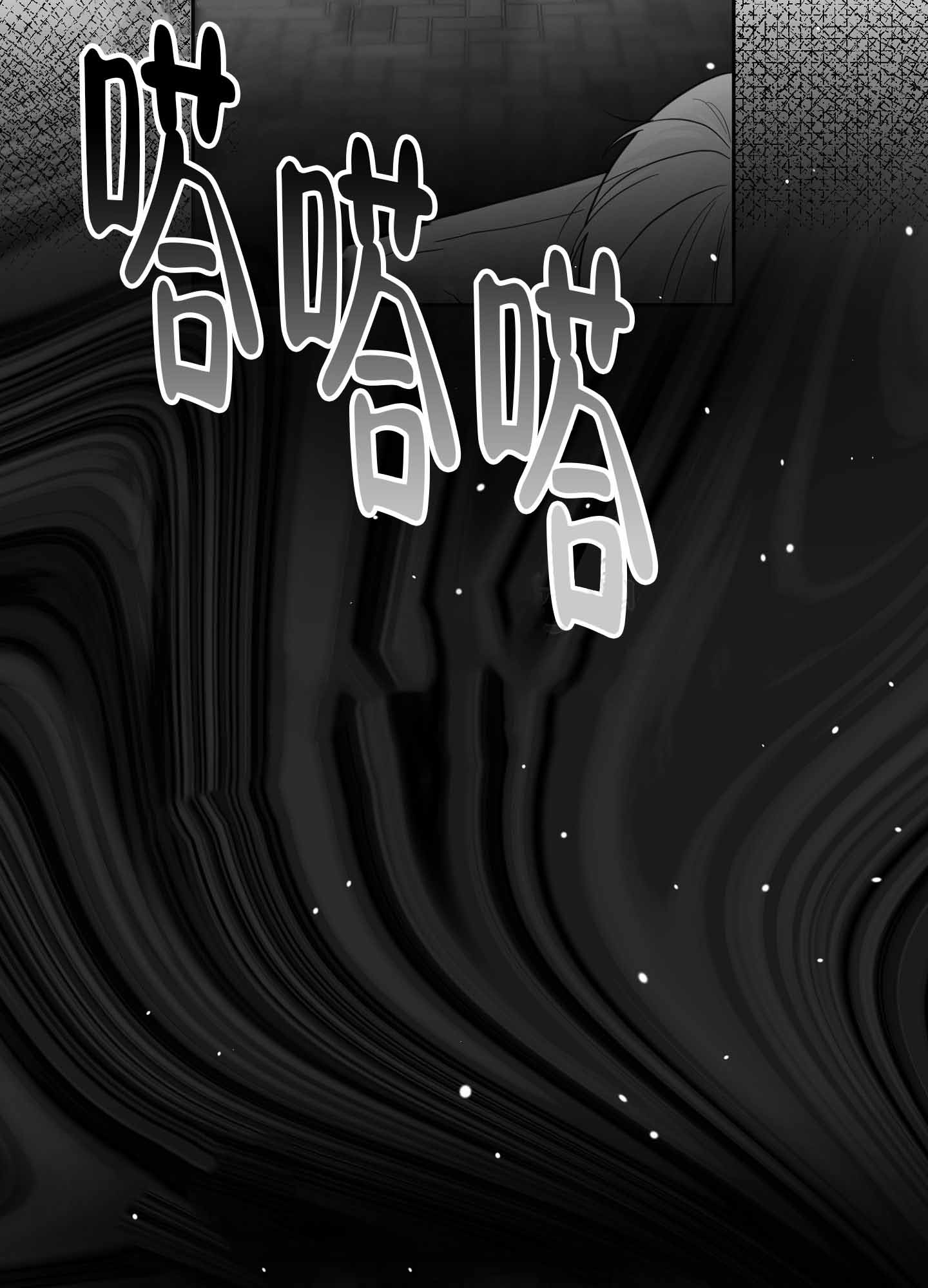 合作的博弈漫画,第1话1图