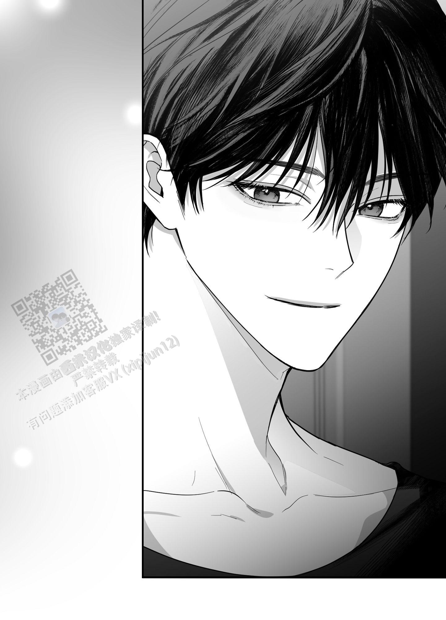 合作的博弈漫画,第20话1图