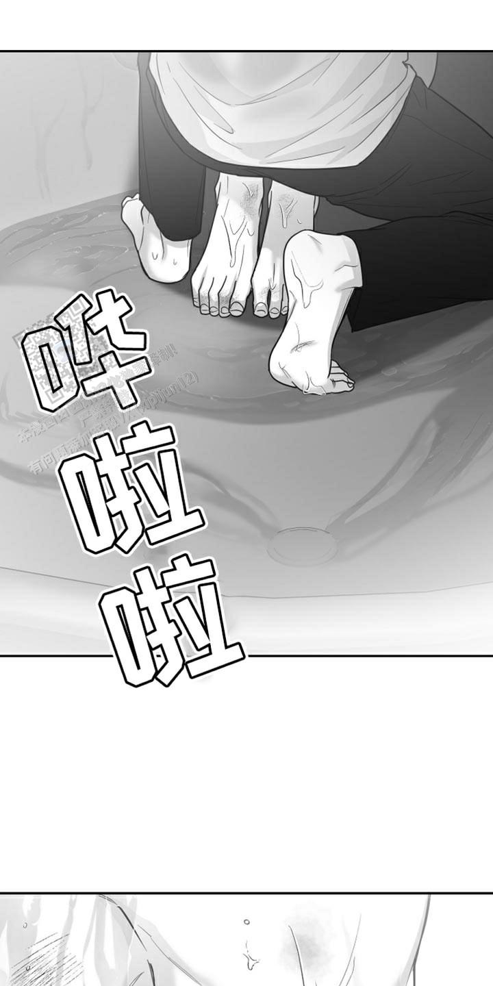 合作的博弈漫画,第61话1图