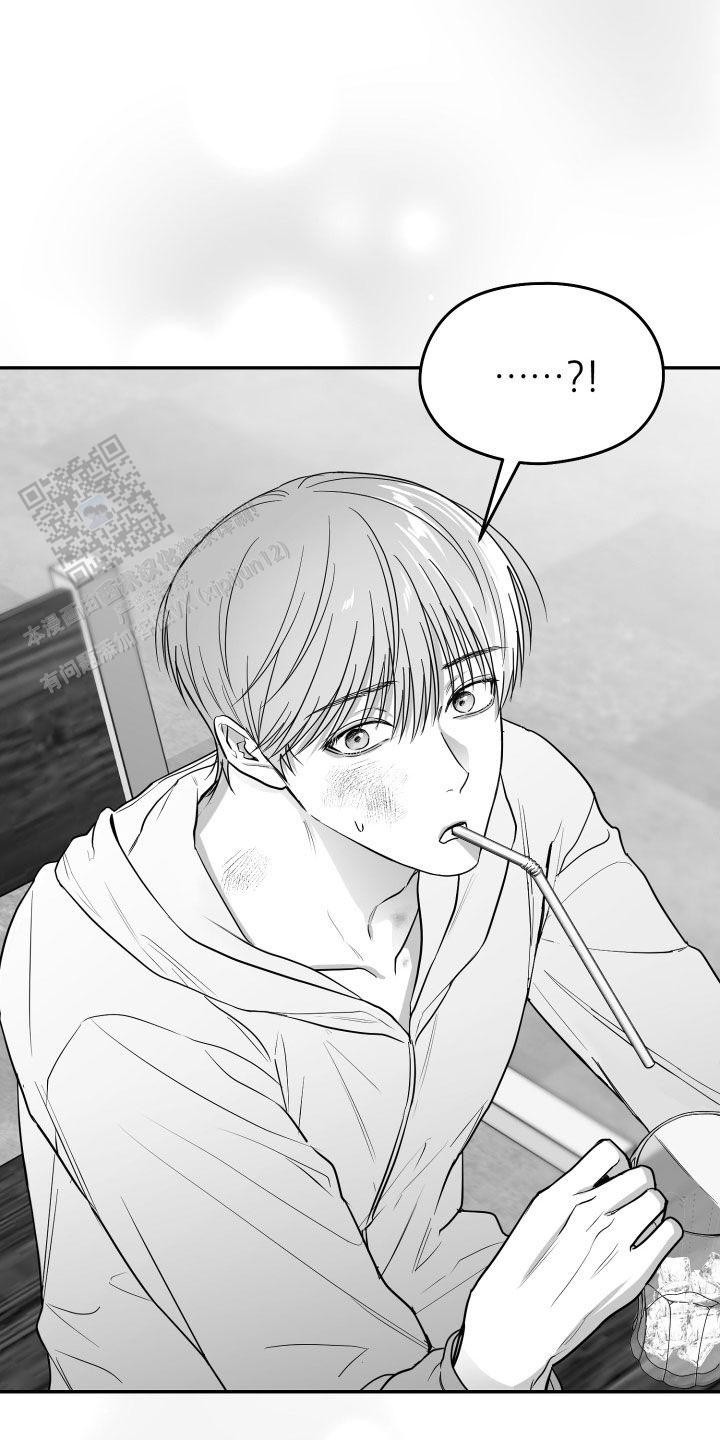 合作的博弈漫画,第43话2图