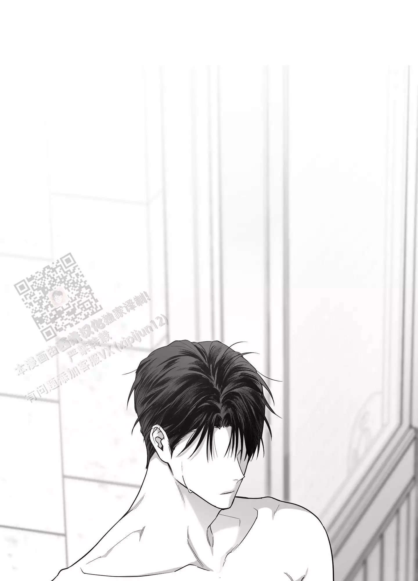 合作的博弈漫画,第11话2图