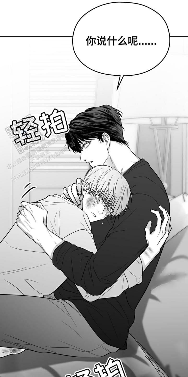 合作的博弈漫画,第62话1图