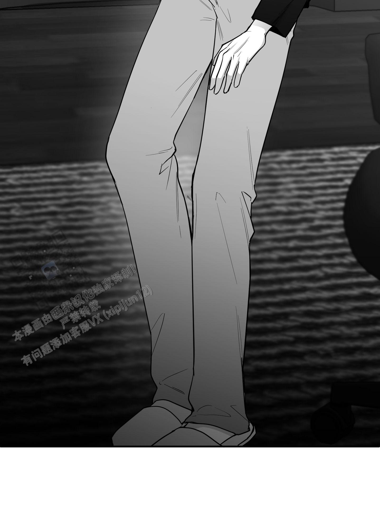 合作的博弈漫画,第18话2图