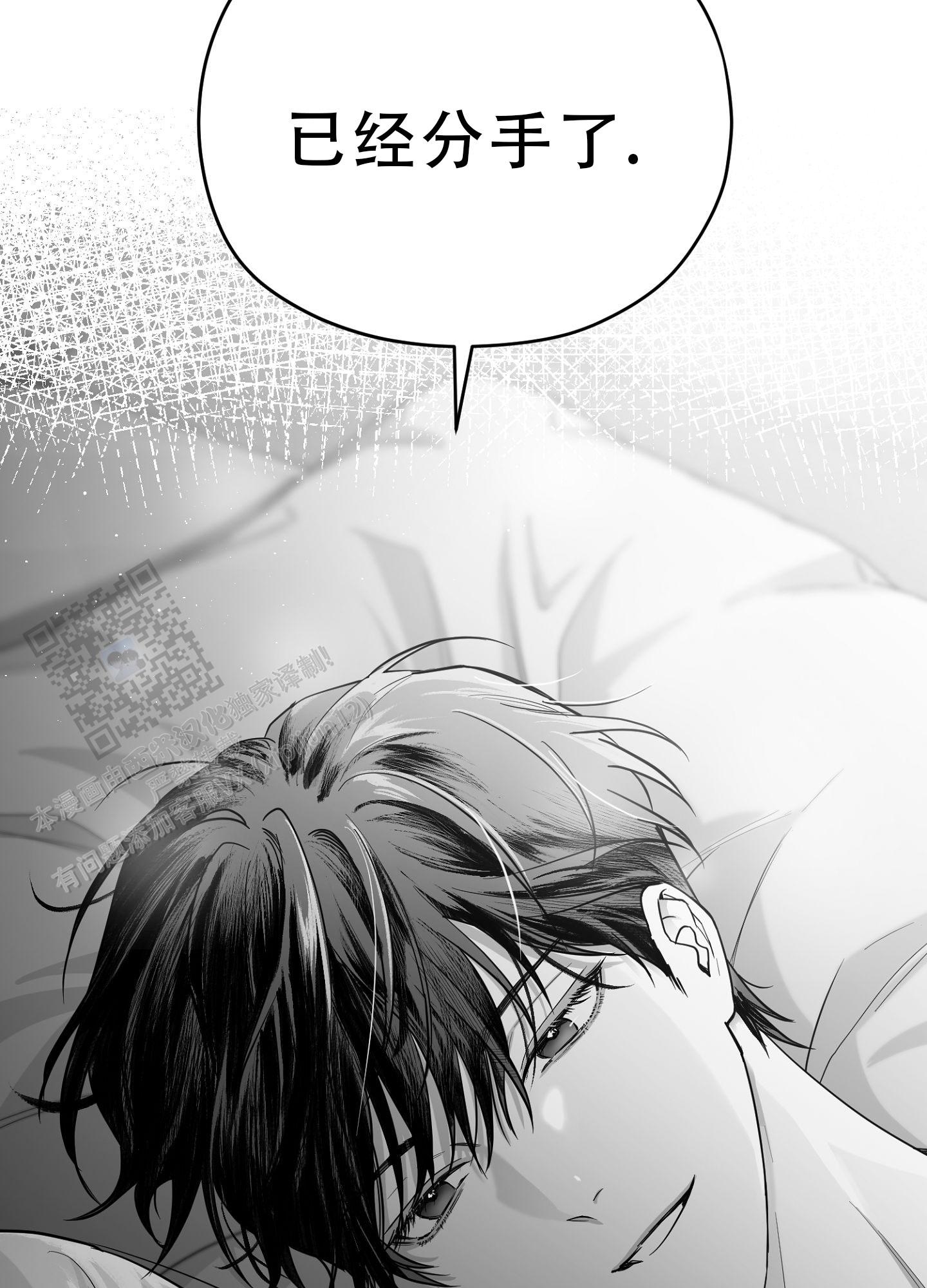 合作的博弈漫画,第13话1图