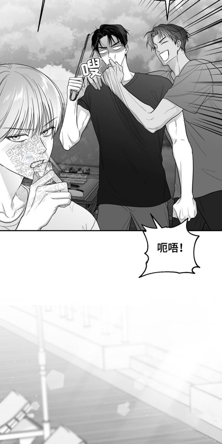 合作的博弈漫画,第39话2图