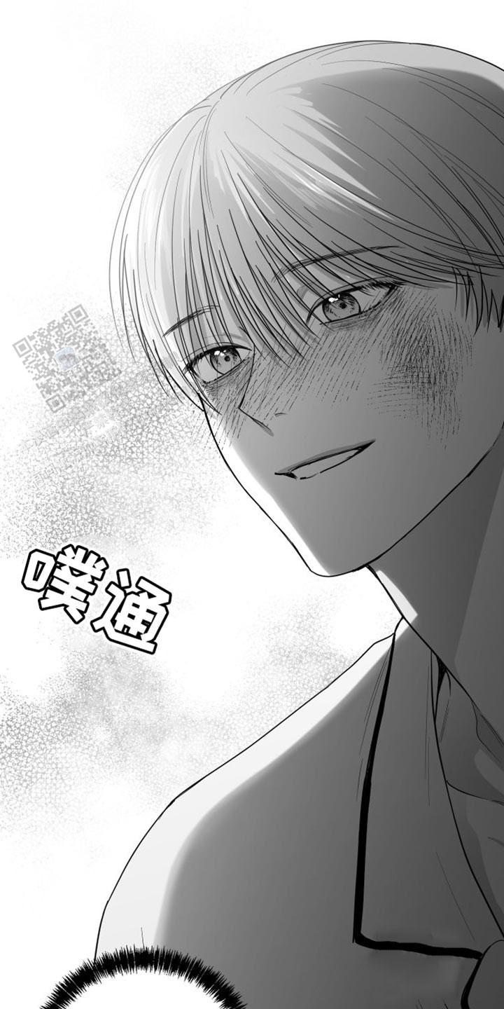 合作的博弈漫画,第29话2图