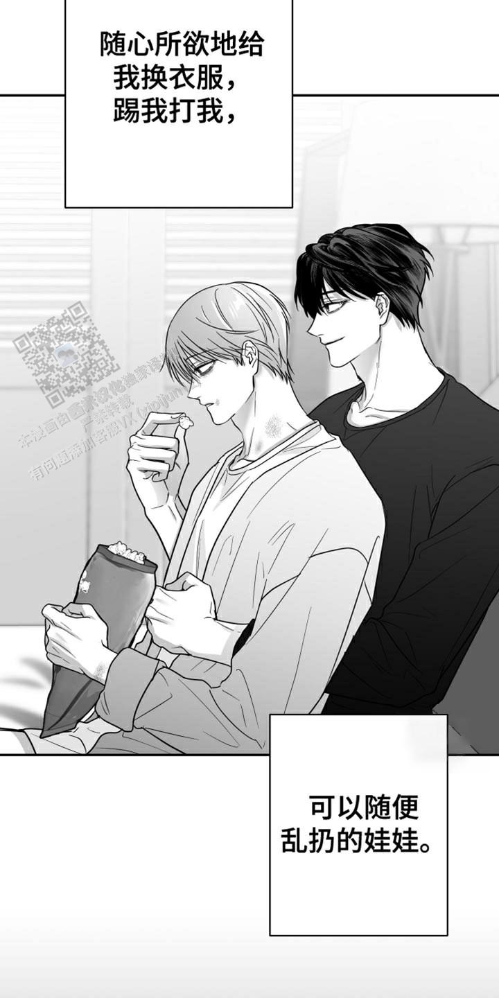 合作的博弈漫画,第62话1图
