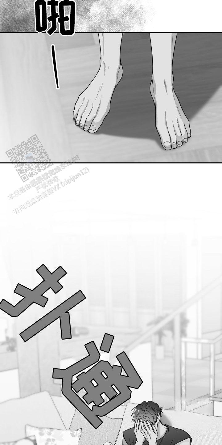 合作的博弈漫画,第46话1图