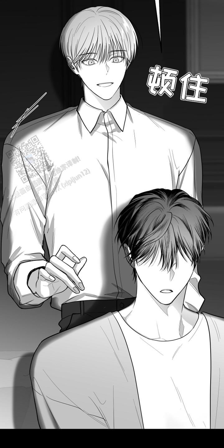 合作的博弈漫画,第24话1图