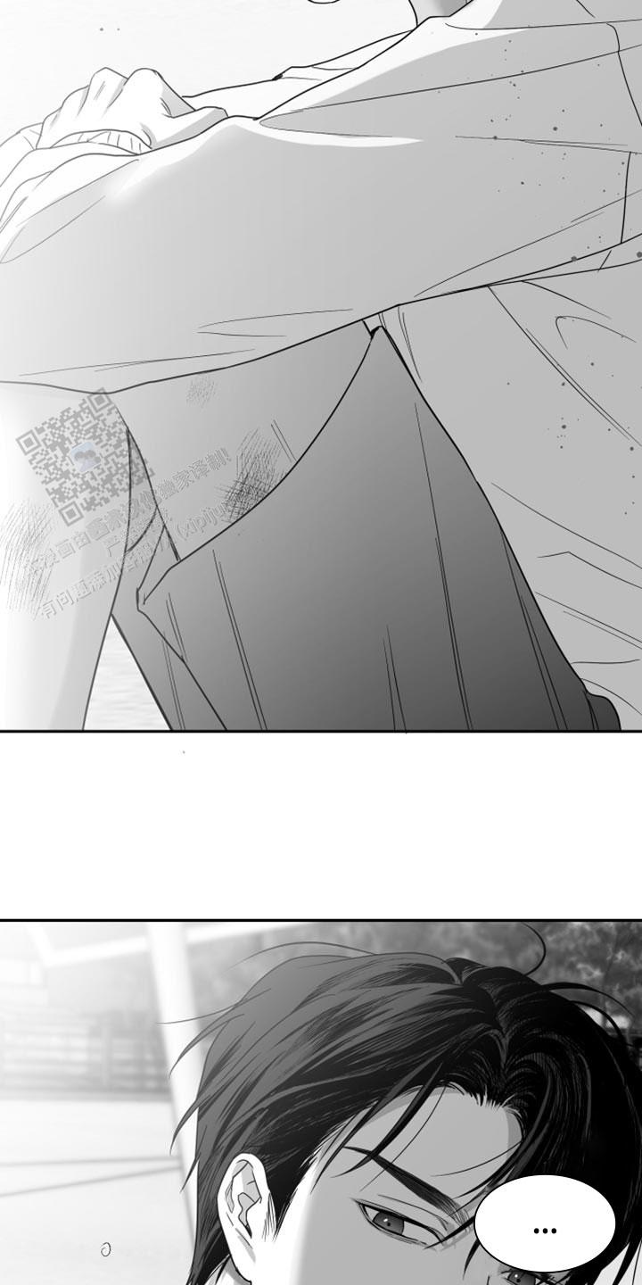 合作的博弈漫画,第42话1图