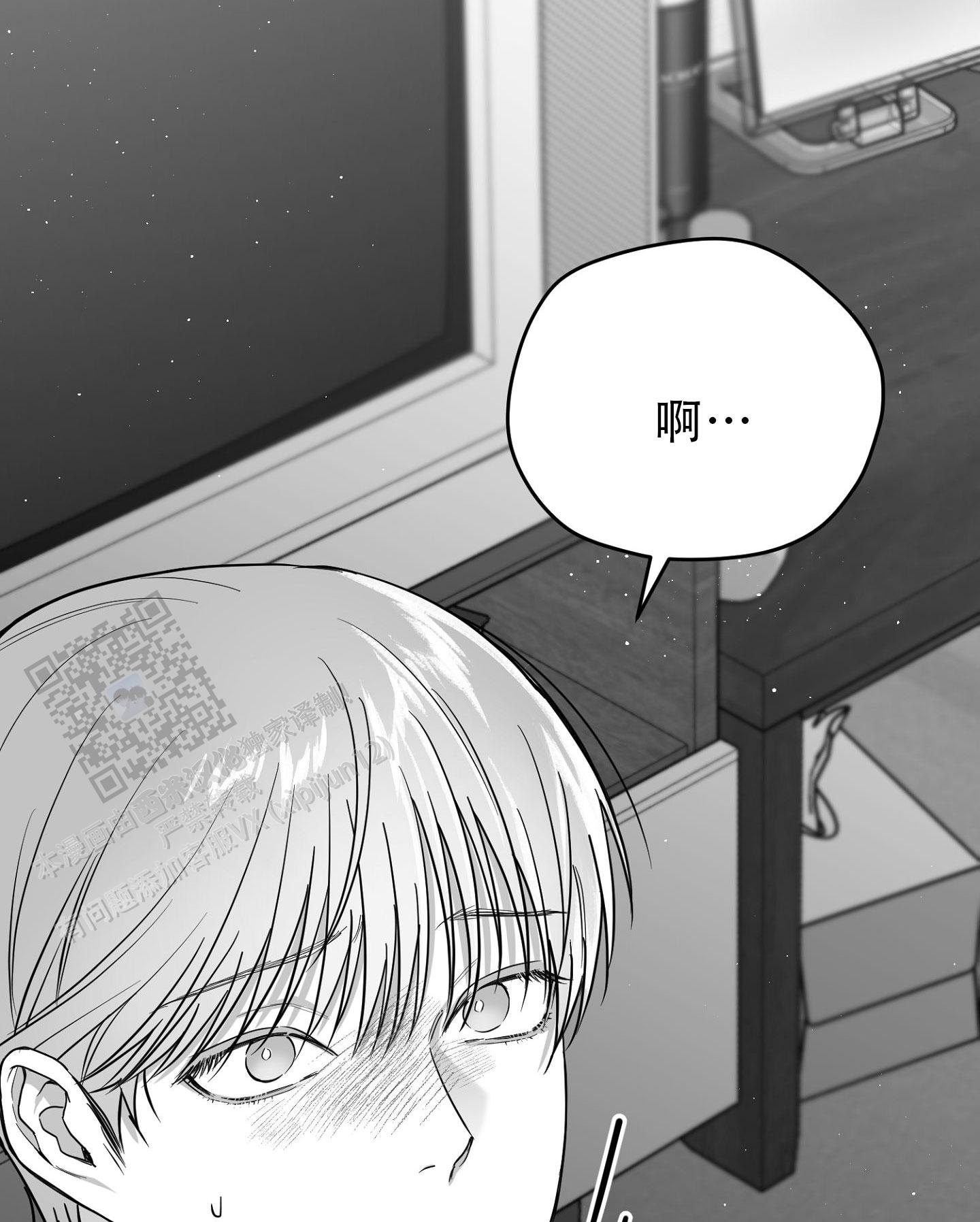 合作的博弈漫画,第13话2图