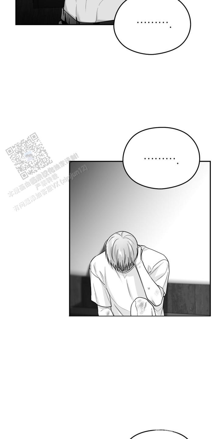 合作的博弈漫画,第52话2图