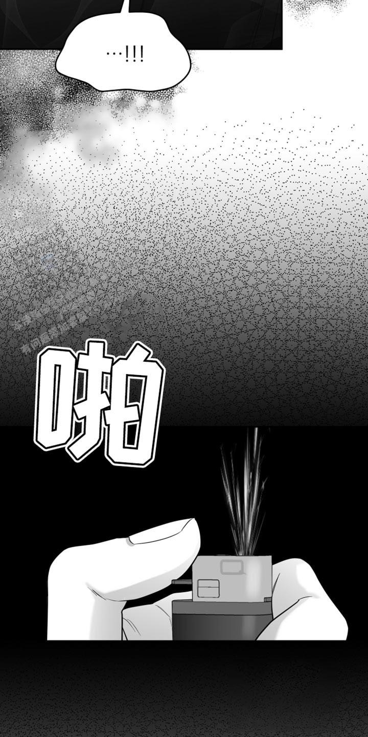 合作的博弈漫画,第53话2图