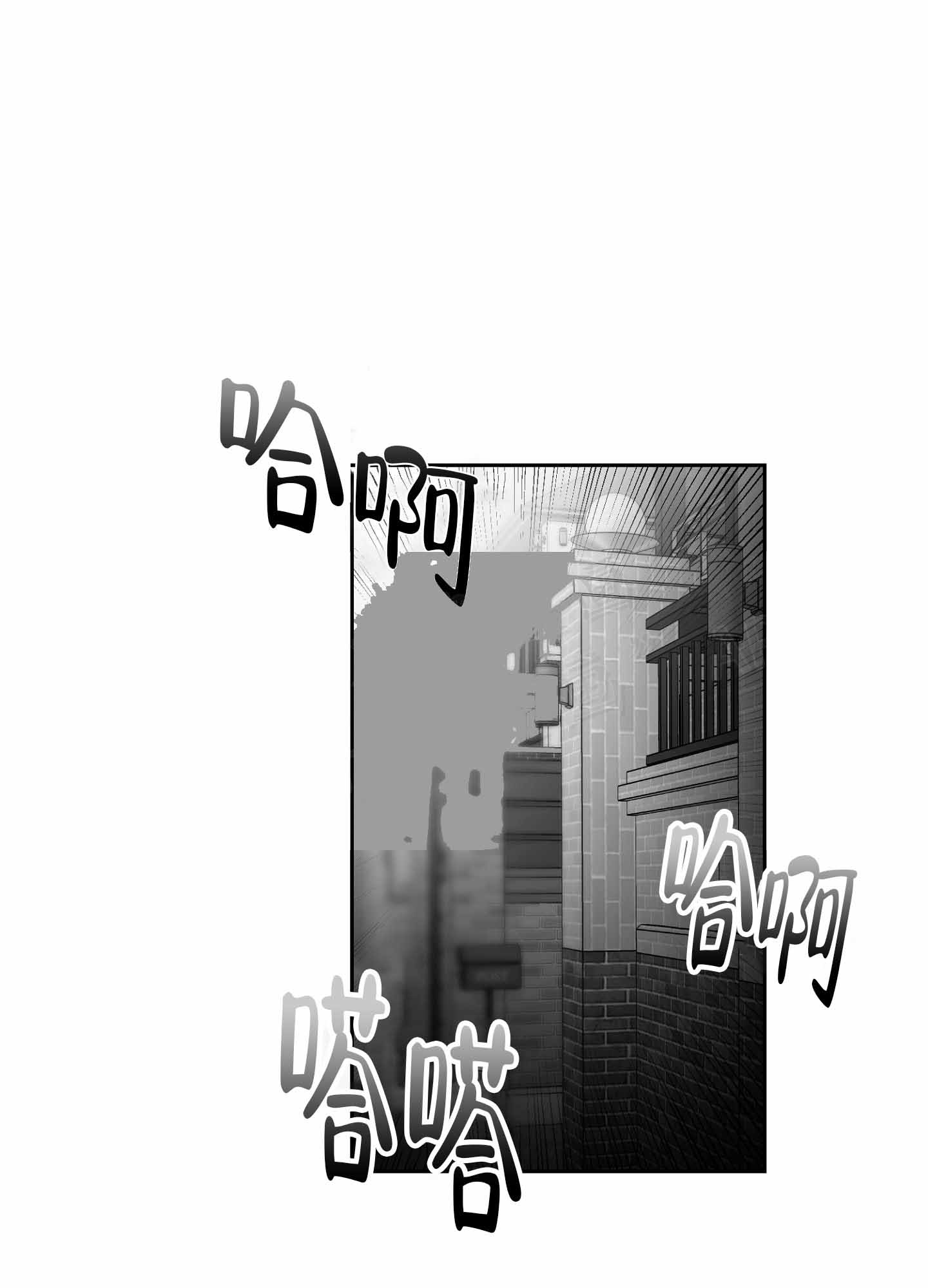 合作的博弈漫画,第1话1图