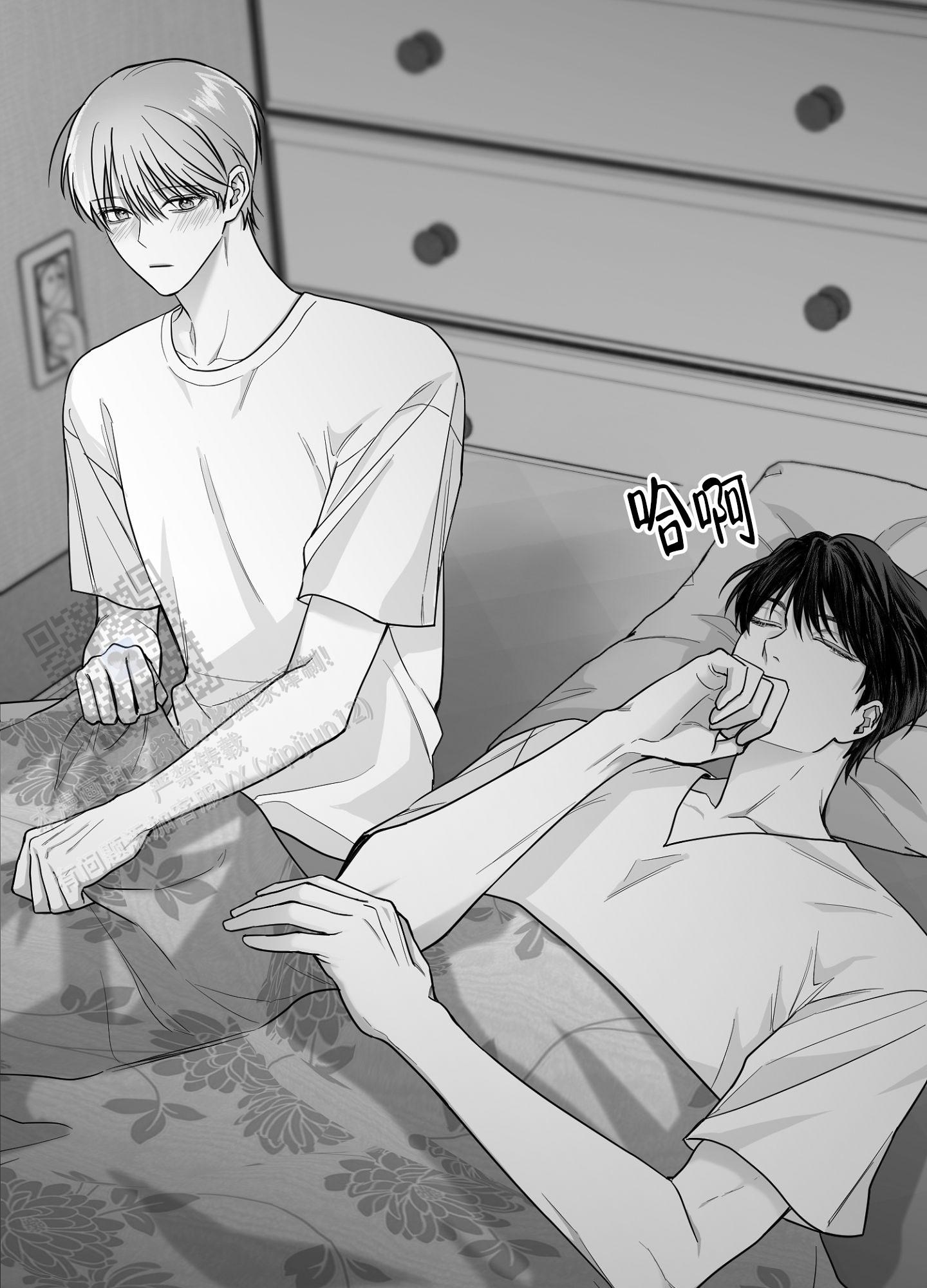 合作的博弈漫画,第13话2图