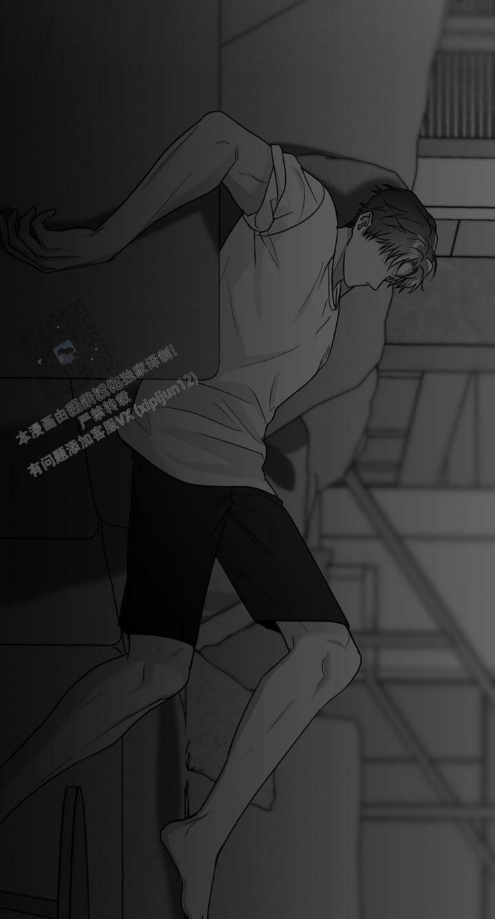 合作的博弈漫画,第61话1图