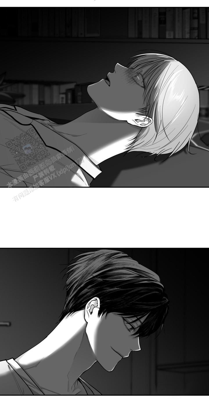合作的博弈漫画,第28话2图