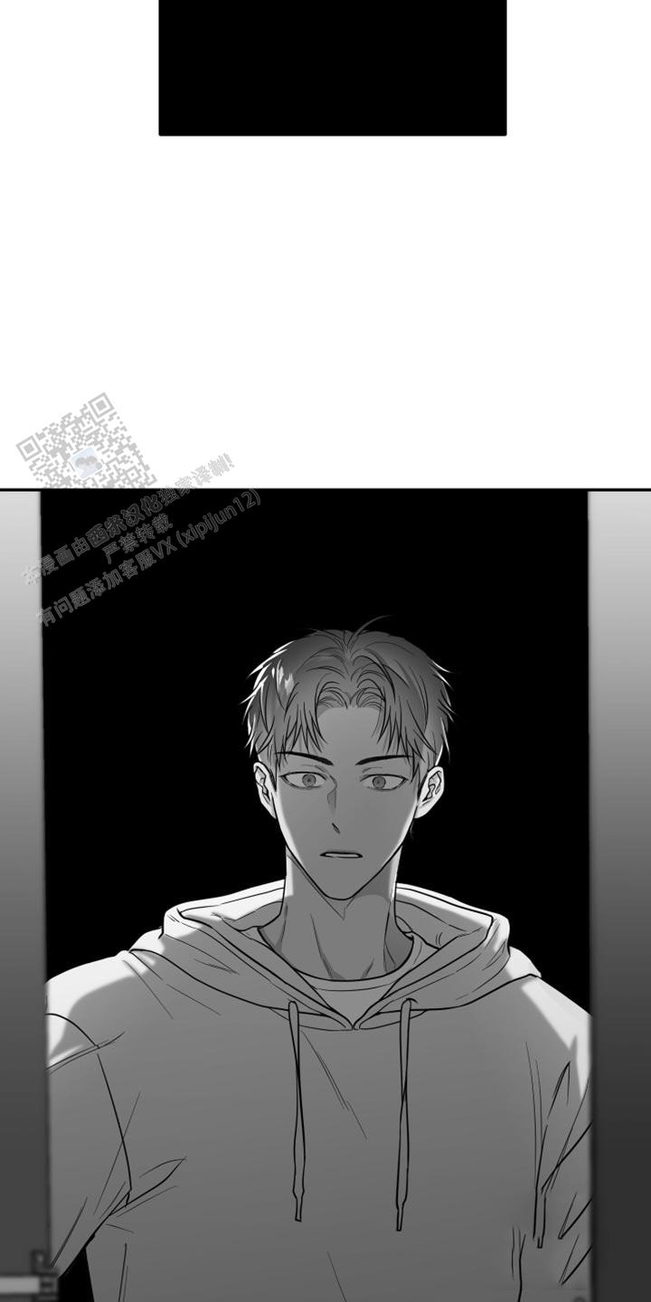合作的博弈漫画,第23话1图
