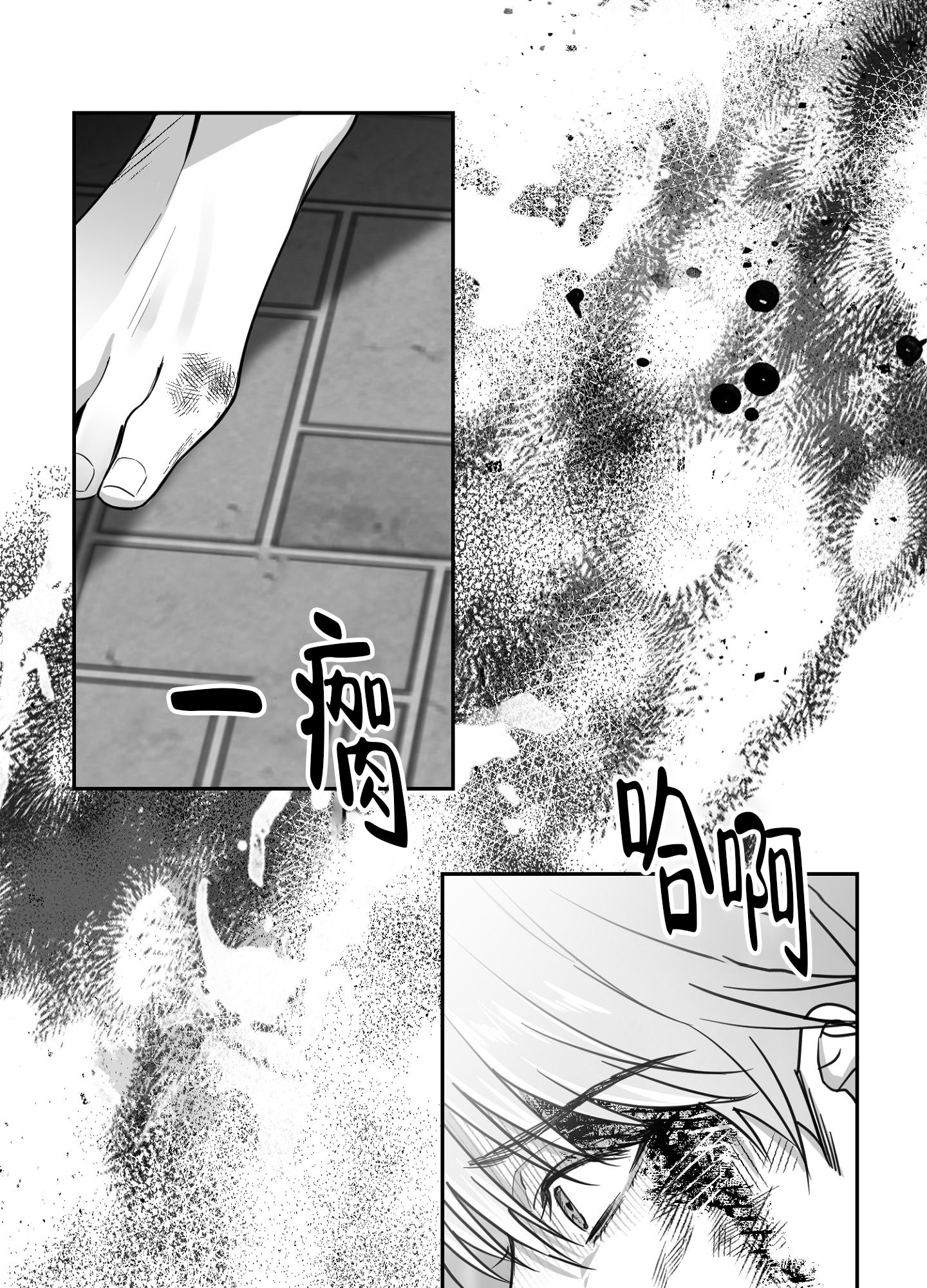 合作的博弈漫画,第1话1图