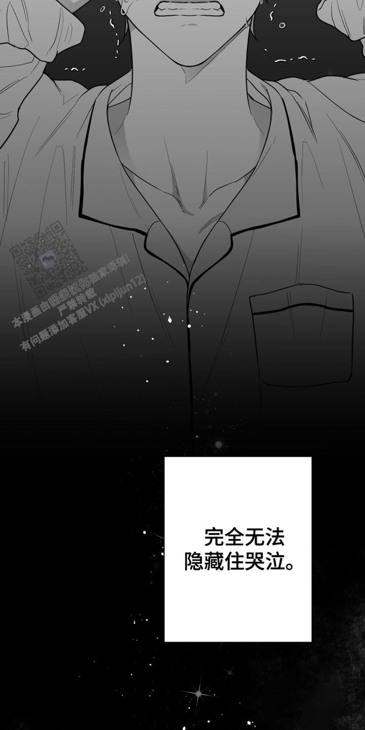 合作的进化漫画,第28话2图