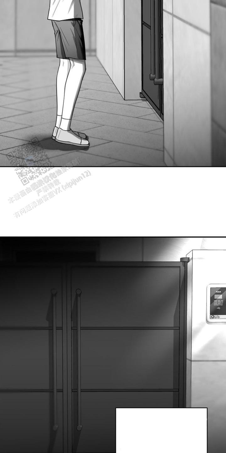 合作的博弈漫画,第30话2图