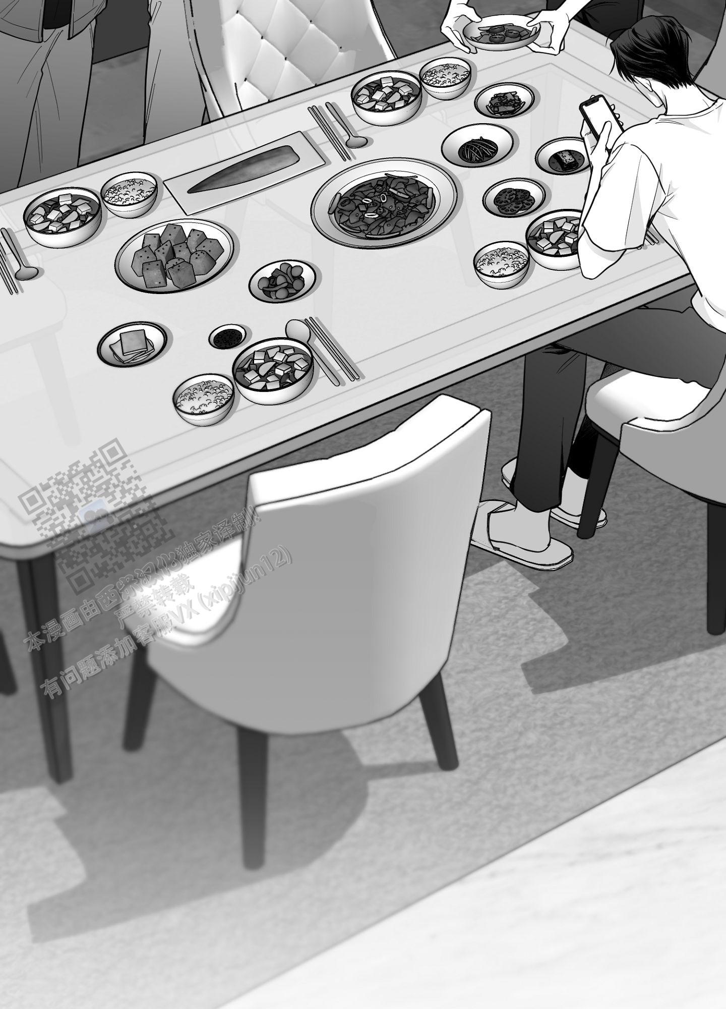 合作的博弈漫画,第21话2图