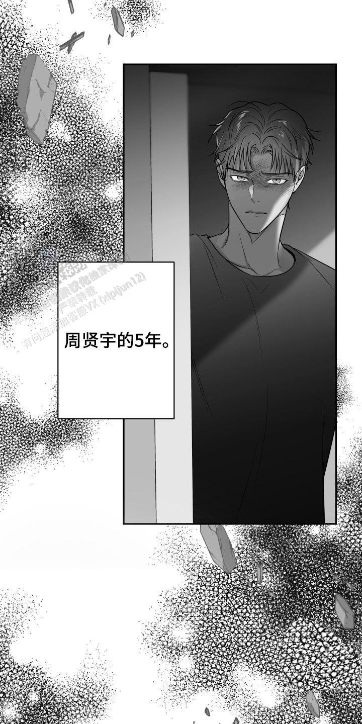 合作的博弈漫画,第46话1图