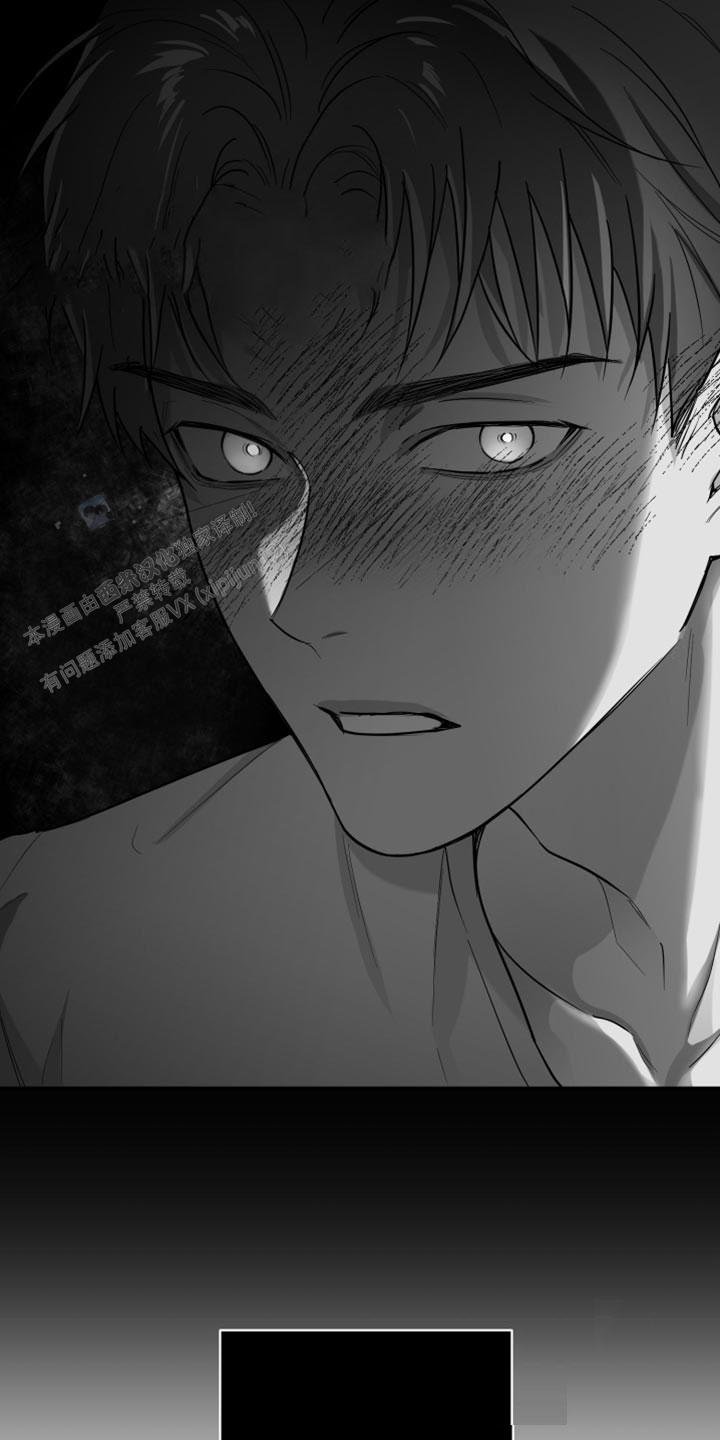 合作的博弈漫画,第51话2图
