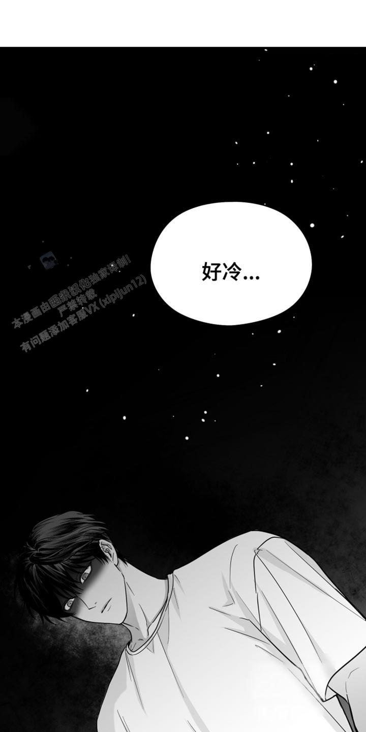 合作的博弈漫画,第54话1图