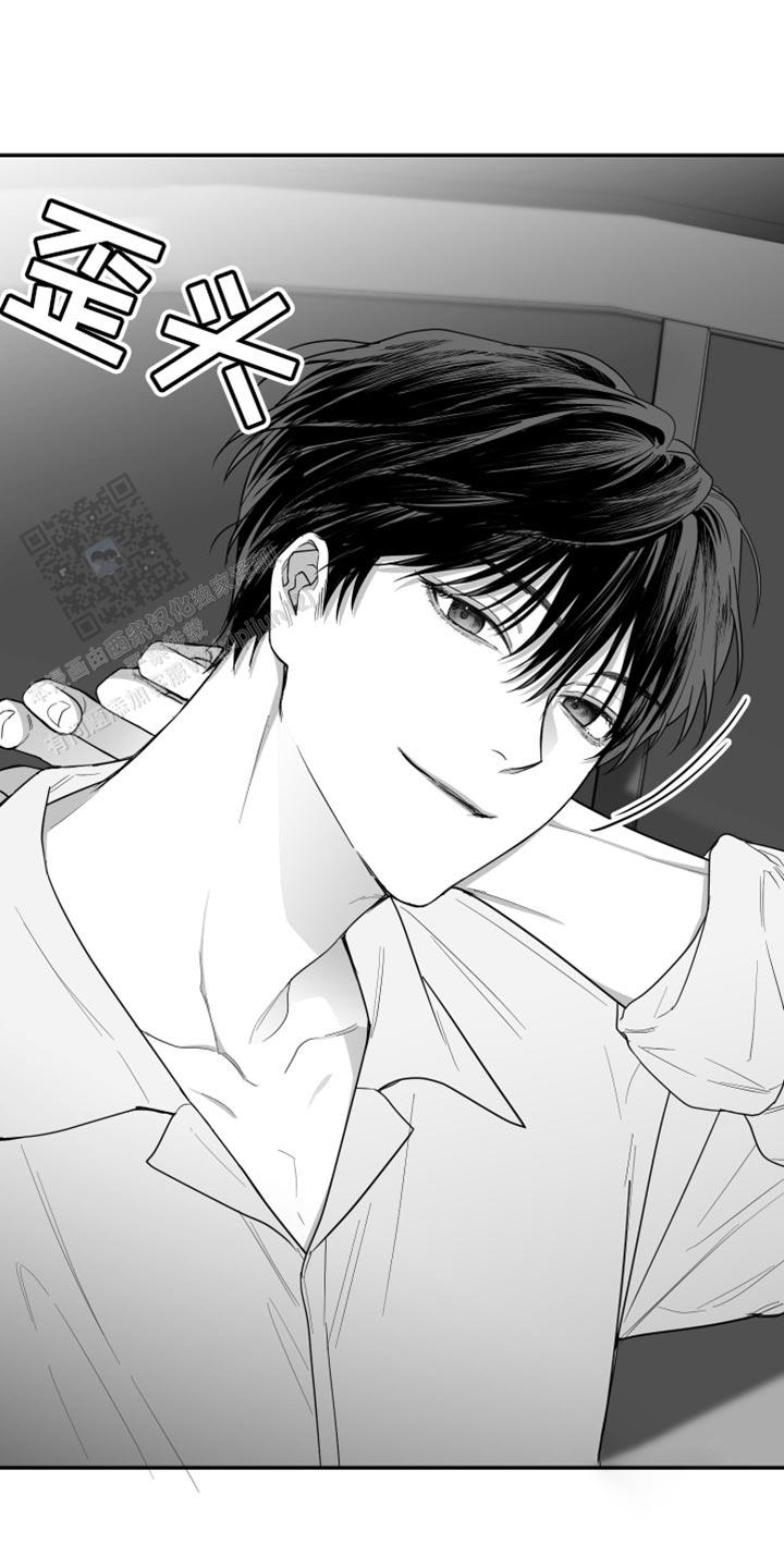合作的博弈漫画,第35话2图