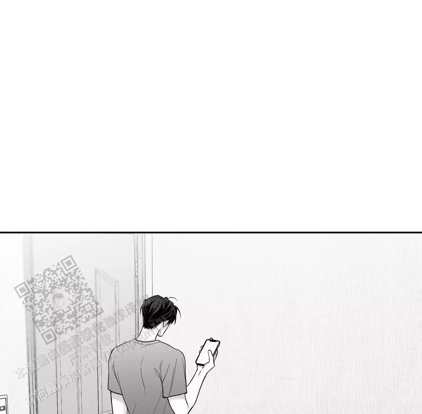 合作的博弈漫画,第11话2图