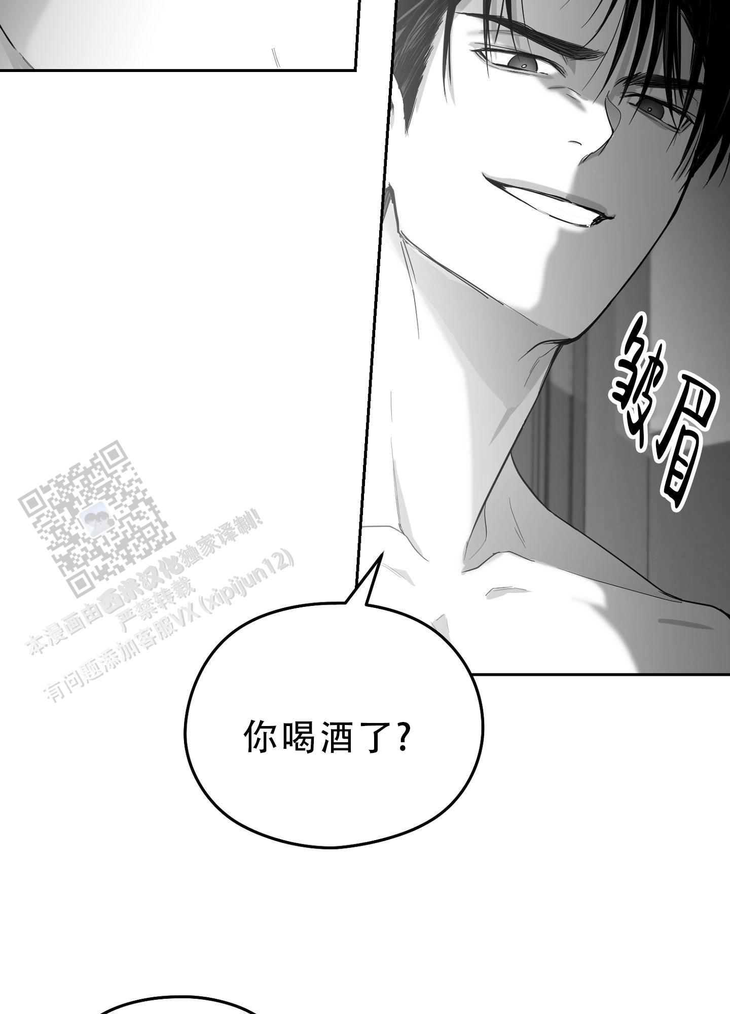 合作的博弈漫画,第22话1图