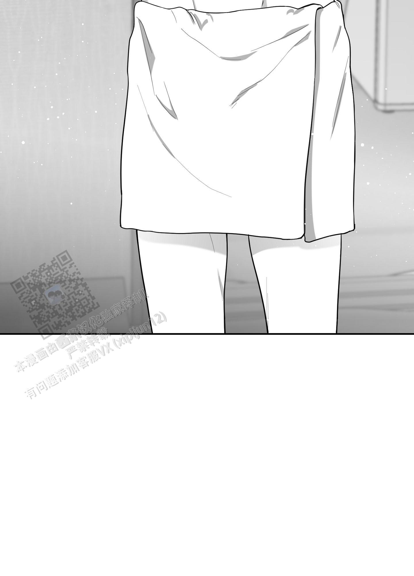 合作的博弈漫画,第17话1图
