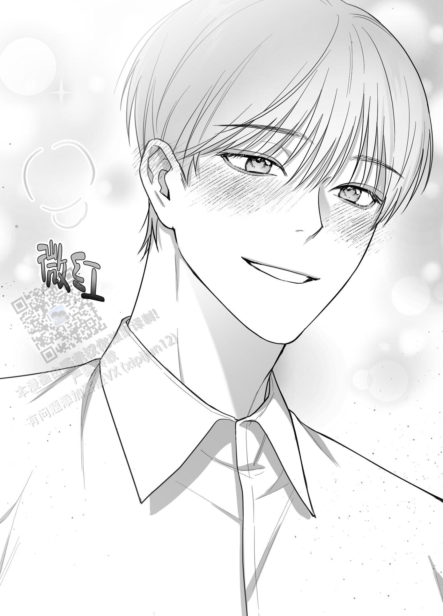 合作的博弈漫画,第18话1图