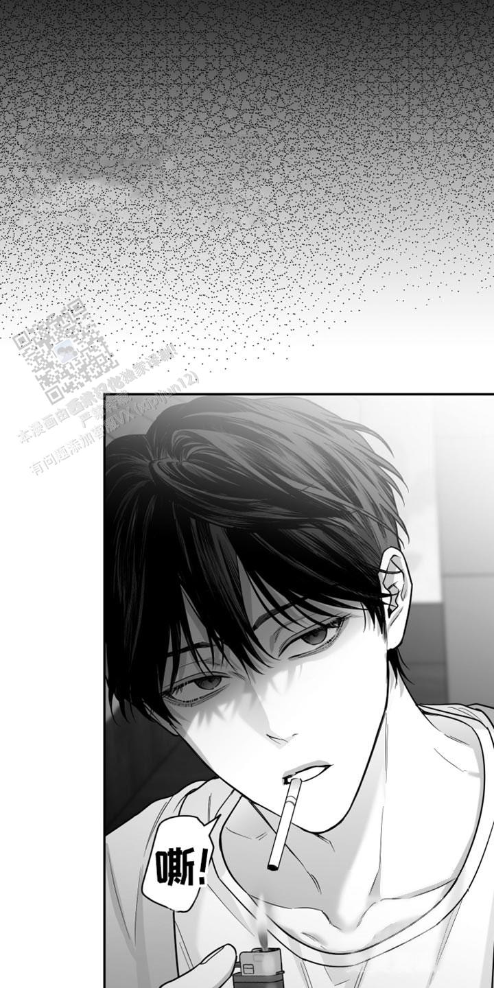 合作的博弈漫画,第53话1图