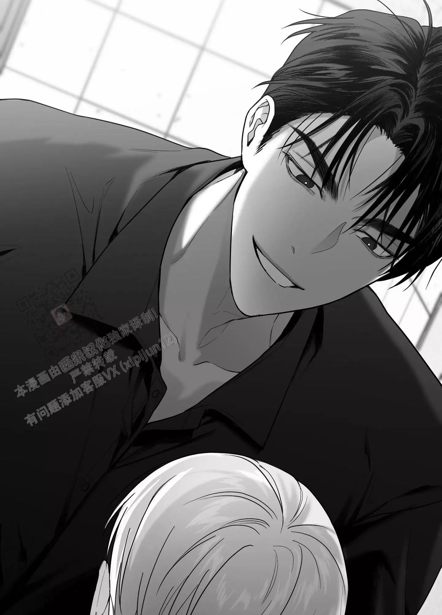 合作的博弈漫画,第11话2图