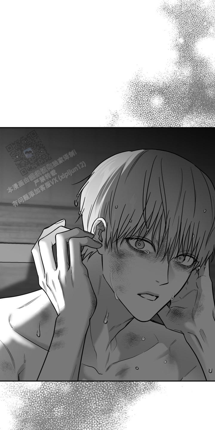 合作的博弈漫画,第55话2图