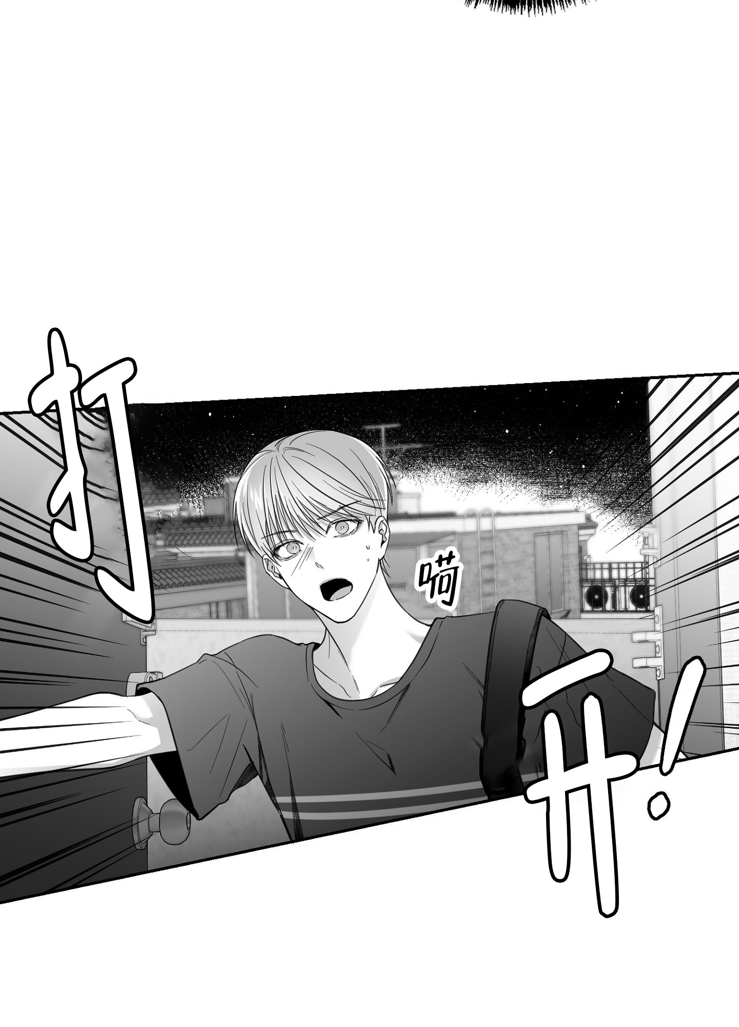 合作的博弈漫画,第4话1图